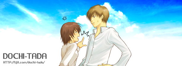 DOCHI-TADA CREDITS