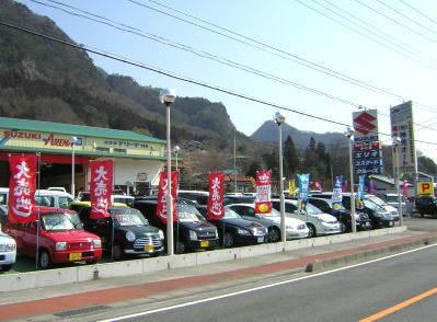 群馬県中之条町 有限会社神光オート